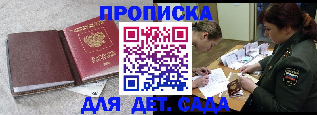 временная регистрация собственник в Камчатском крае